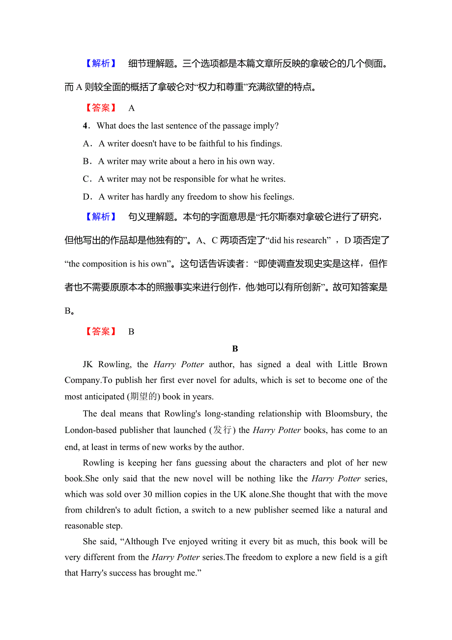 2019-2020同步人教英语新课标选修十课时分层作业10 UNIT 5 SECTION Ⅳ　USING LANGUAGE WORD版含答案.doc_第3页