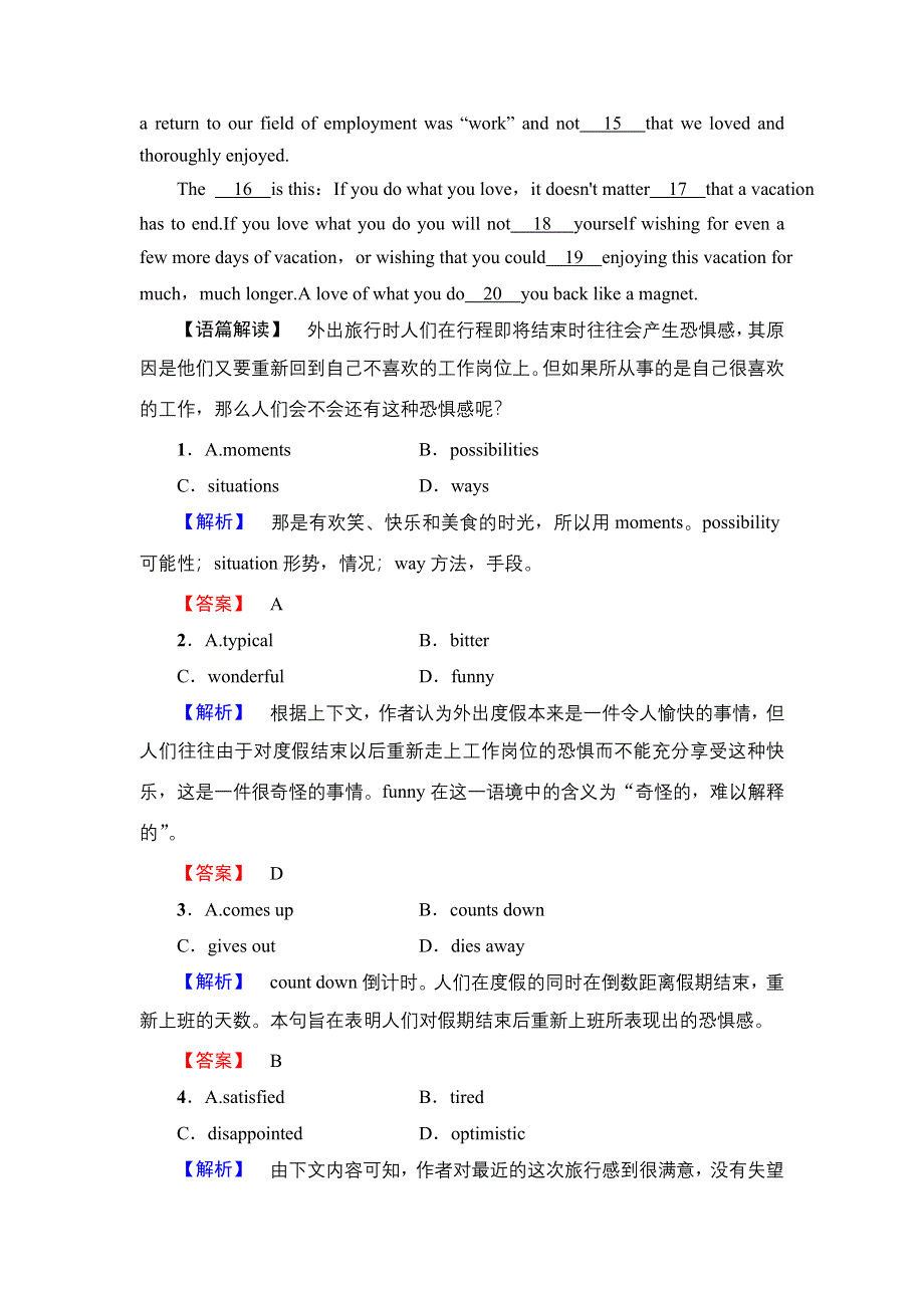 2019-2020同步人教英语选修九新突破课时分层作业3 WORD版含解析.doc_第3页