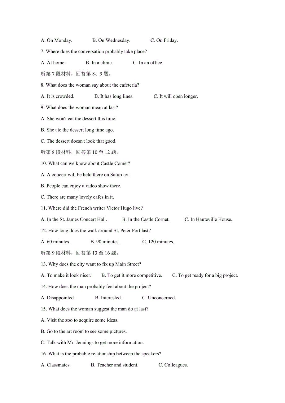 吉林省重点高中2020届高三上学期月考（二） 英语 WORD版含答案BYCHUN.doc_第2页