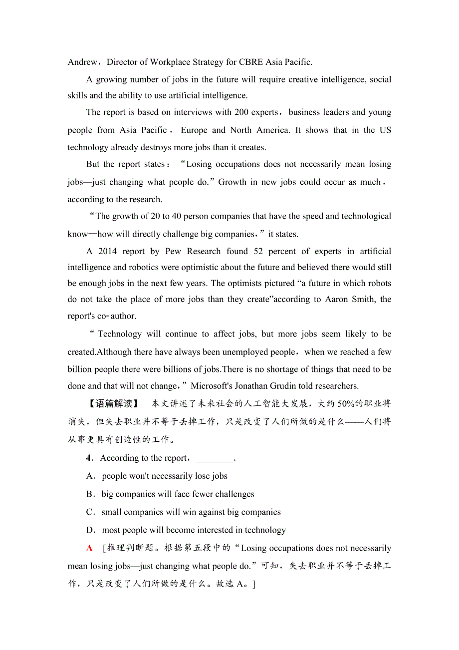 2019-2020同步北师大英语选修七新突破单元综合检测2 WORD版含解析.doc_第3页