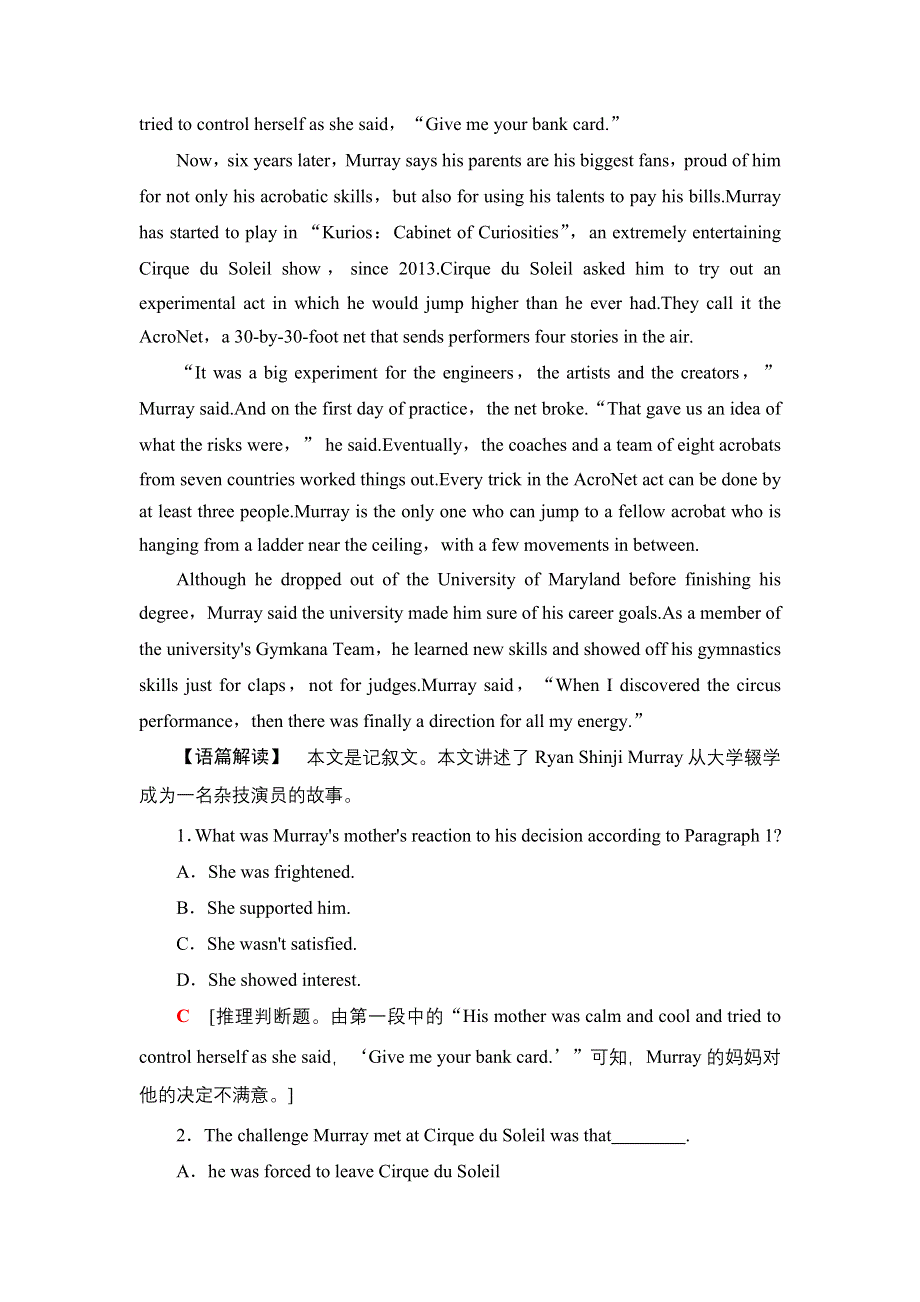 2019-2020同步北师大英语必修五新突破课时分层作业2 UNIT 13 SECTION Ⅳ　LANGUAGE POINTS（Ⅱ）（LESSON 2 & LESSON 3） WORD版含解析.doc_第2页