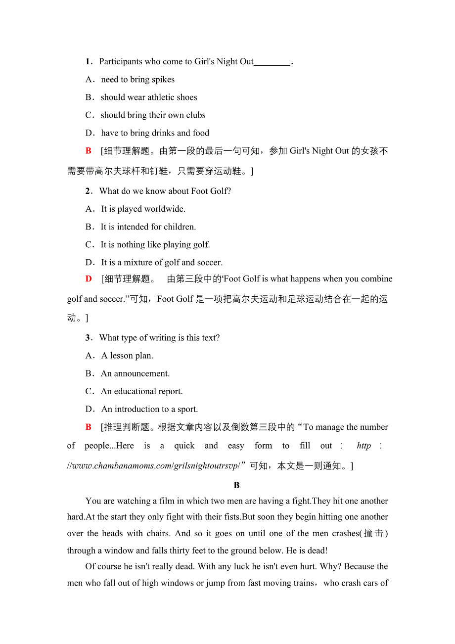 2019-2020同步北师大英语选修七新突破单元综合检测3 WORD版含解析.doc_第2页