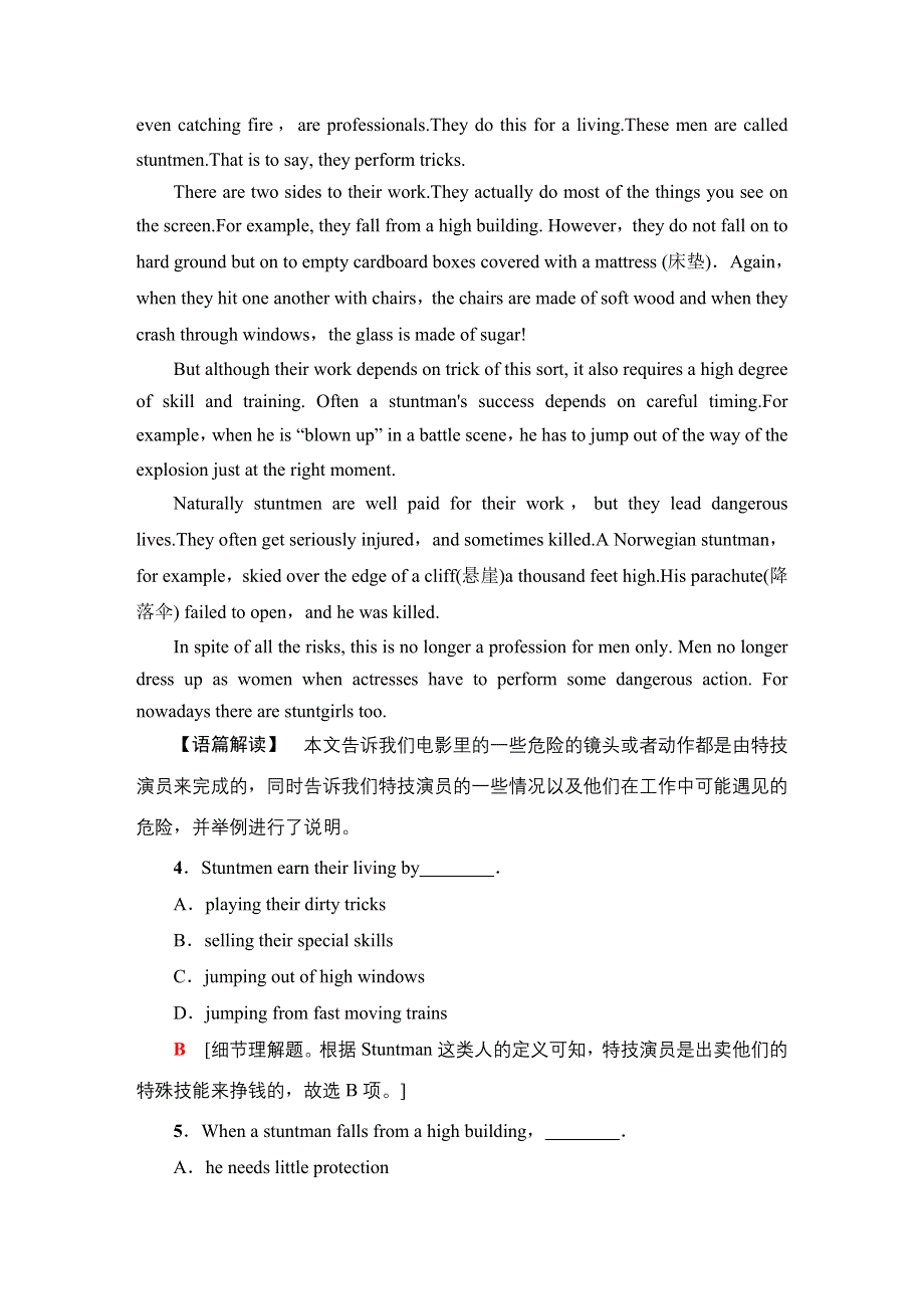 2019-2020同步北师大英语选修七新突破单元综合检测3 WORD版含解析.doc_第3页