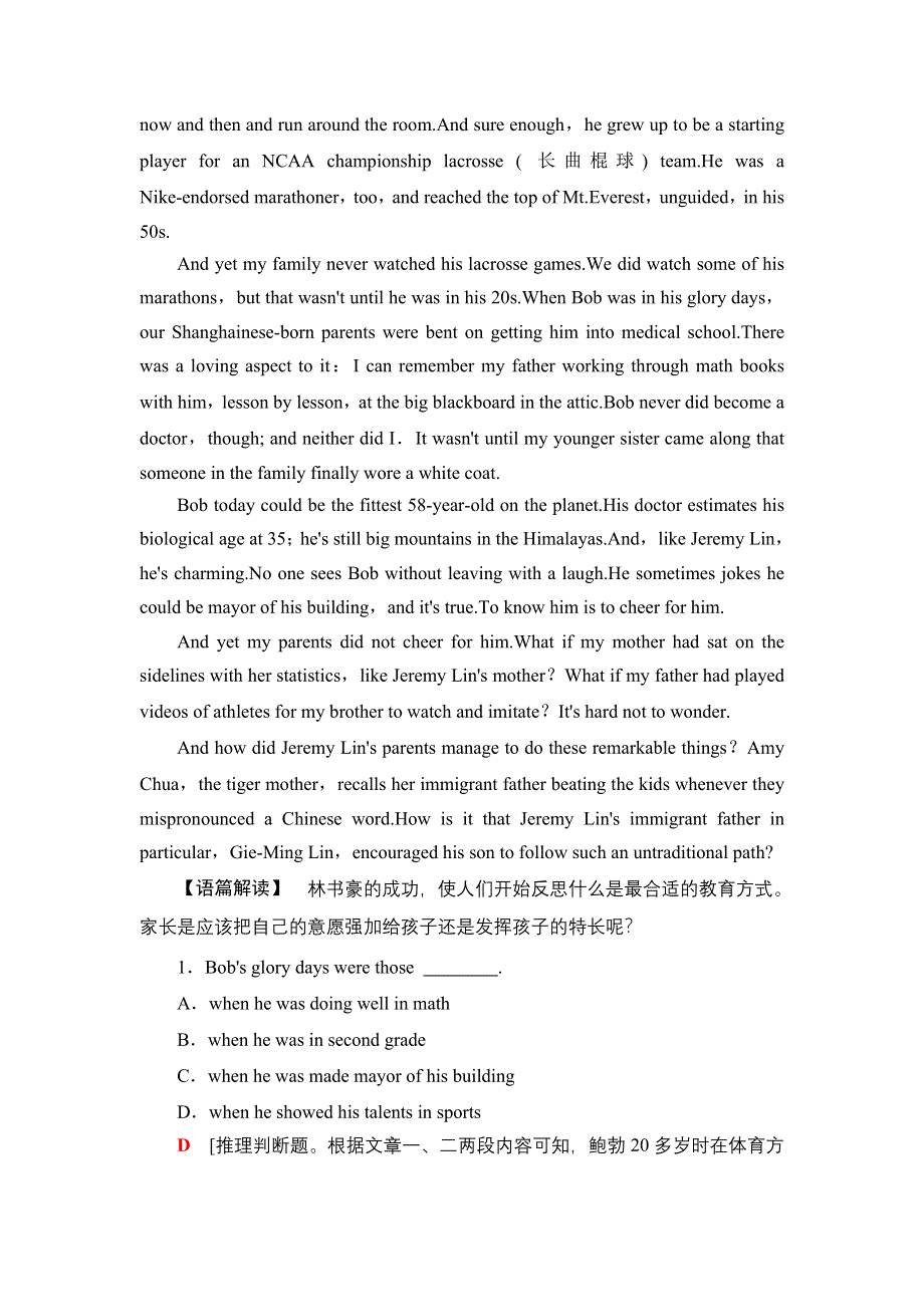 2019-2020同步北师大英语必修五新突破课时分层作业8 UNIT 15 SECTION Ⅳ　LANGUAGE POINTS（Ⅱ）（LESSON 2 & LESSON 3） WORD版含解析.doc_第2页