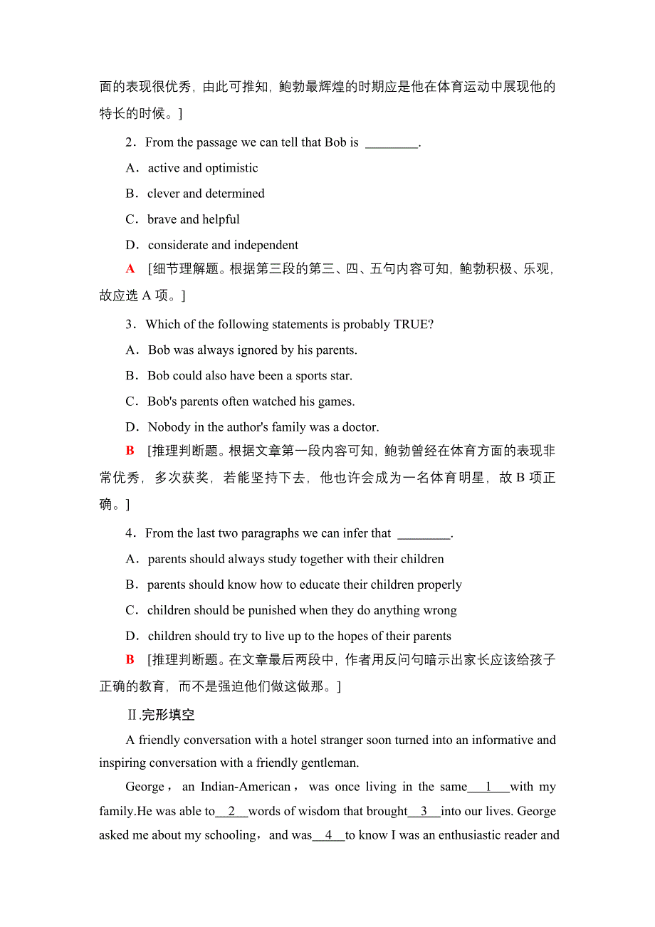 2019-2020同步北师大英语必修五新突破课时分层作业8 UNIT 15 SECTION Ⅳ　LANGUAGE POINTS（Ⅱ）（LESSON 2 & LESSON 3） WORD版含解析.doc_第3页