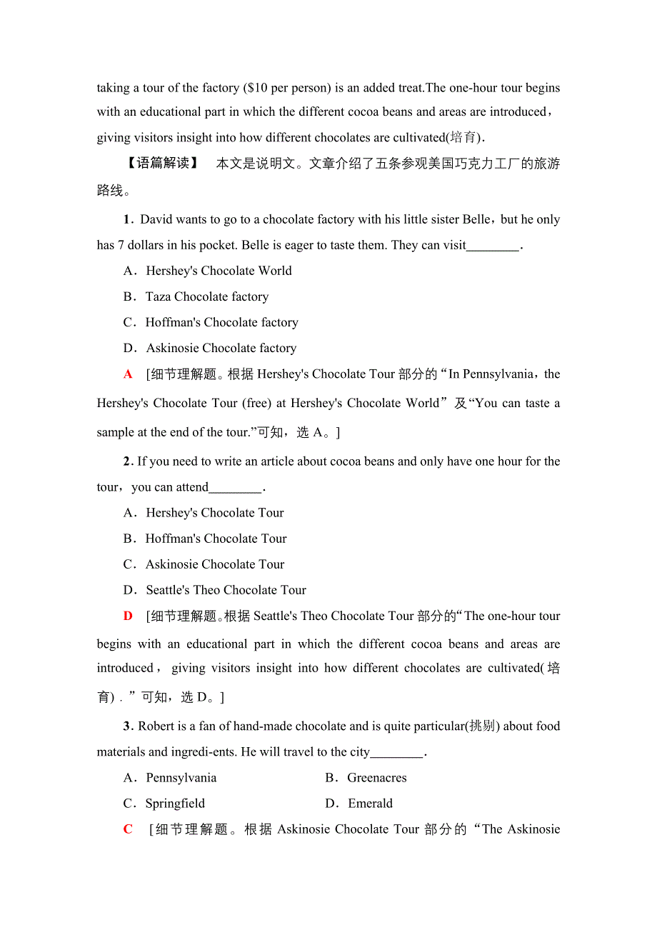 2019-2020同步北师大英语选修七新突破单元综合检测1 WORD版含解析.doc_第2页