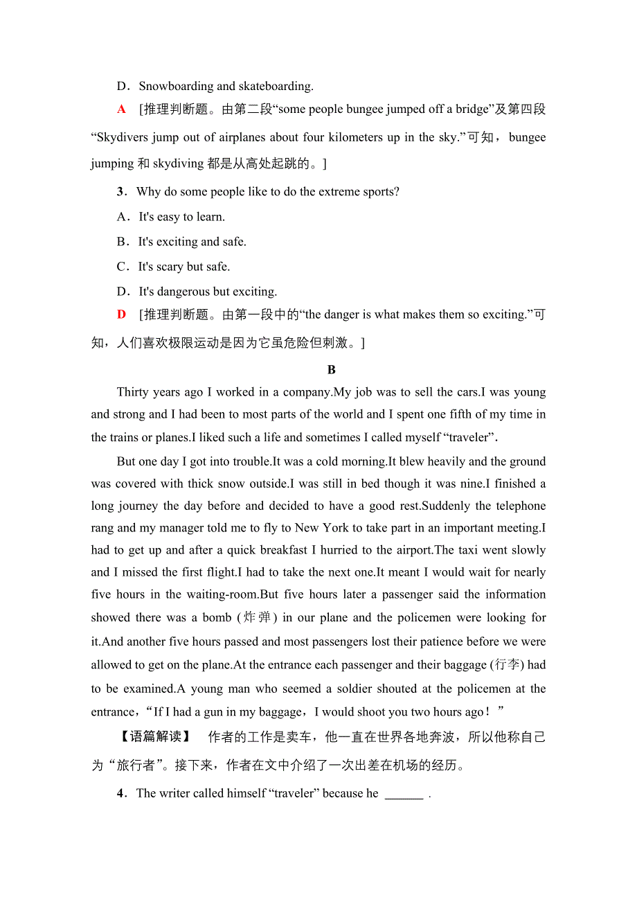 2020-2021学年新教材北师大版大英语必修第二册单元综合检测：UNIT 5 WORD版含解析.doc_第2页