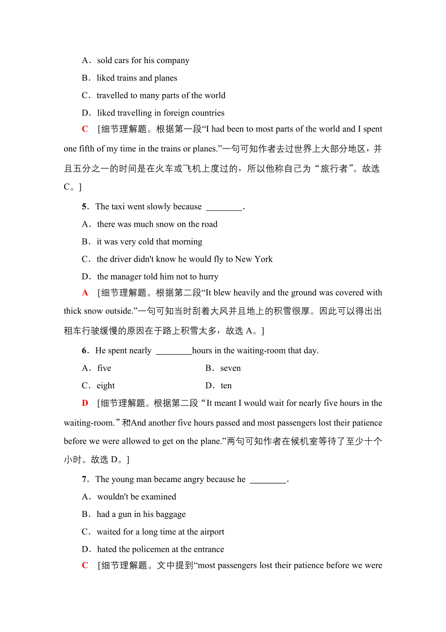 2020-2021学年新教材北师大版大英语必修第二册单元综合检测：UNIT 5 WORD版含解析.doc_第3页