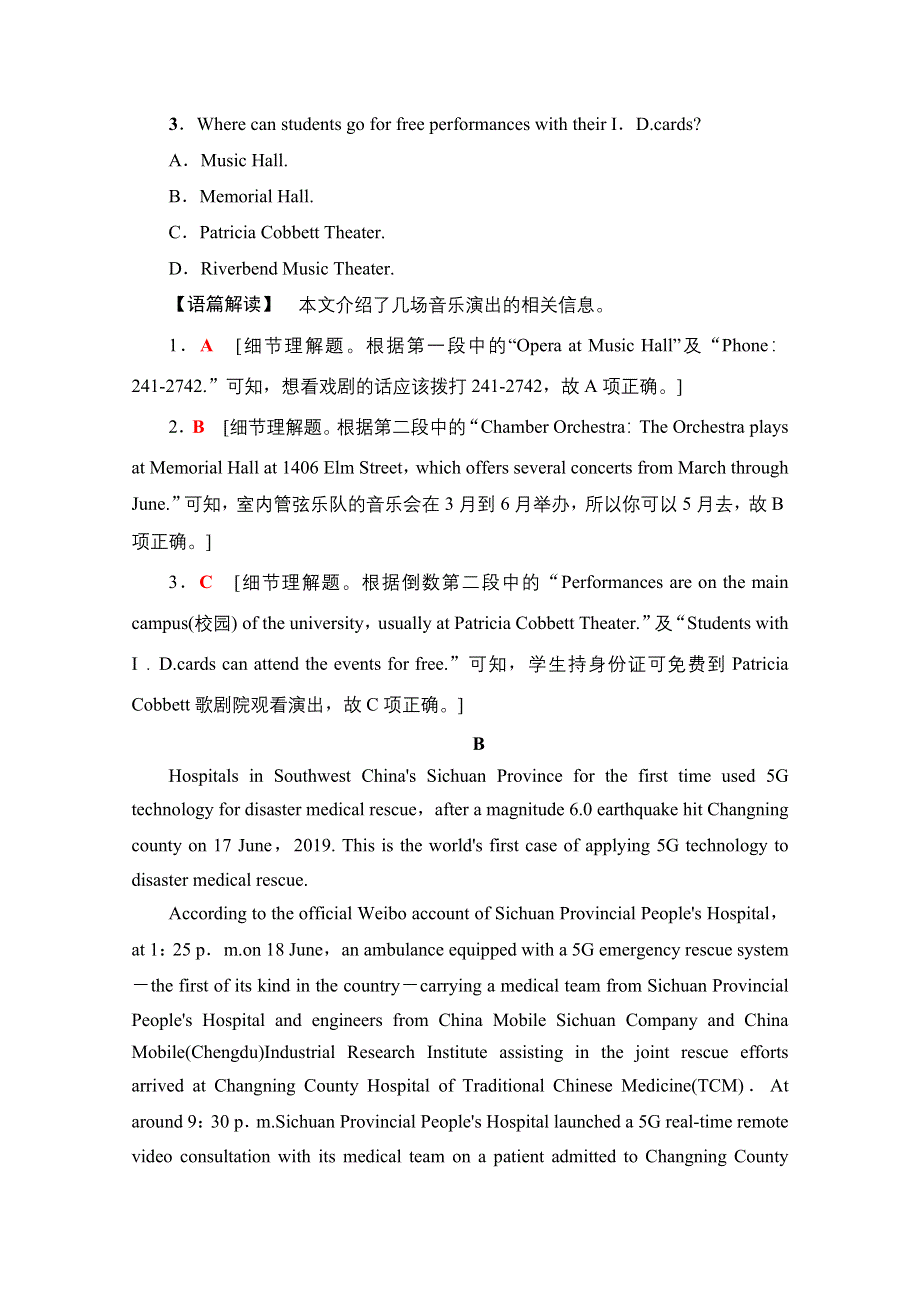 2020-2021学年新教材北师大版大英语必修第二册单元综合检测：UNIT 6 WORD版含解析.doc_第2页