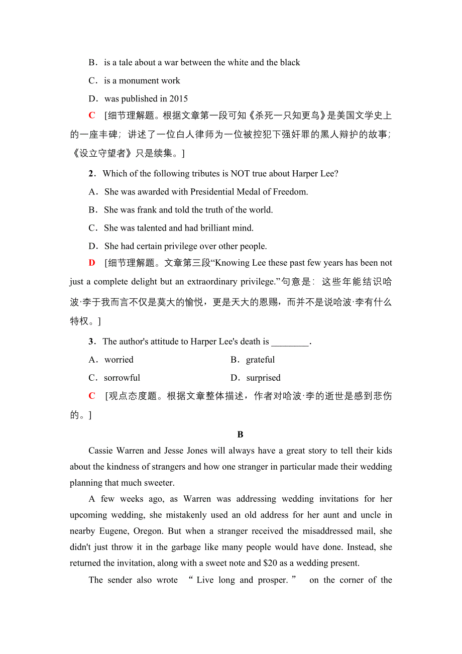 2019-2020同步北师大英语选修六新突破单元综合检测3 WORD版含解析.doc_第2页