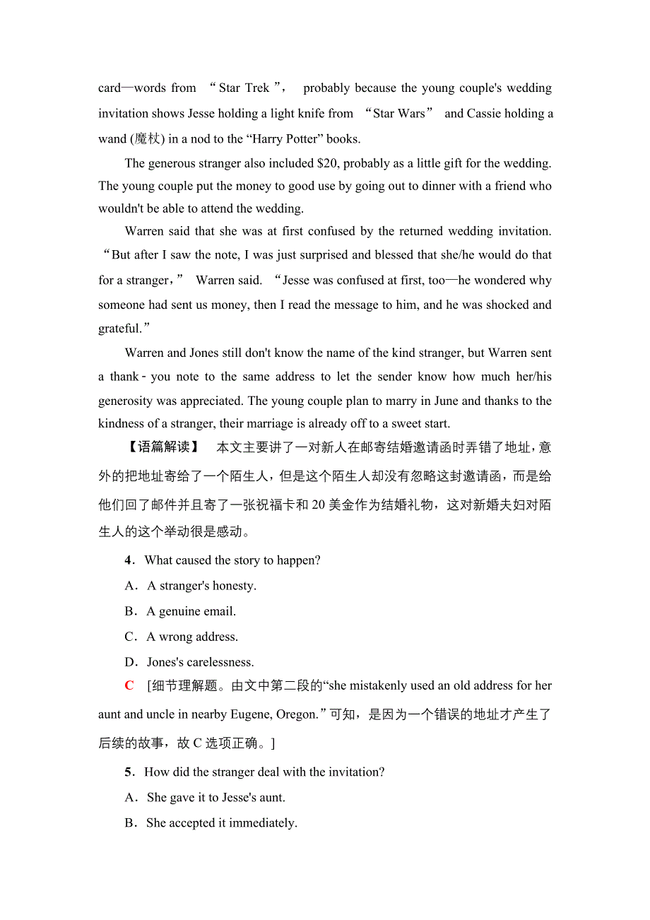 2019-2020同步北师大英语选修六新突破单元综合检测3 WORD版含解析.doc_第3页