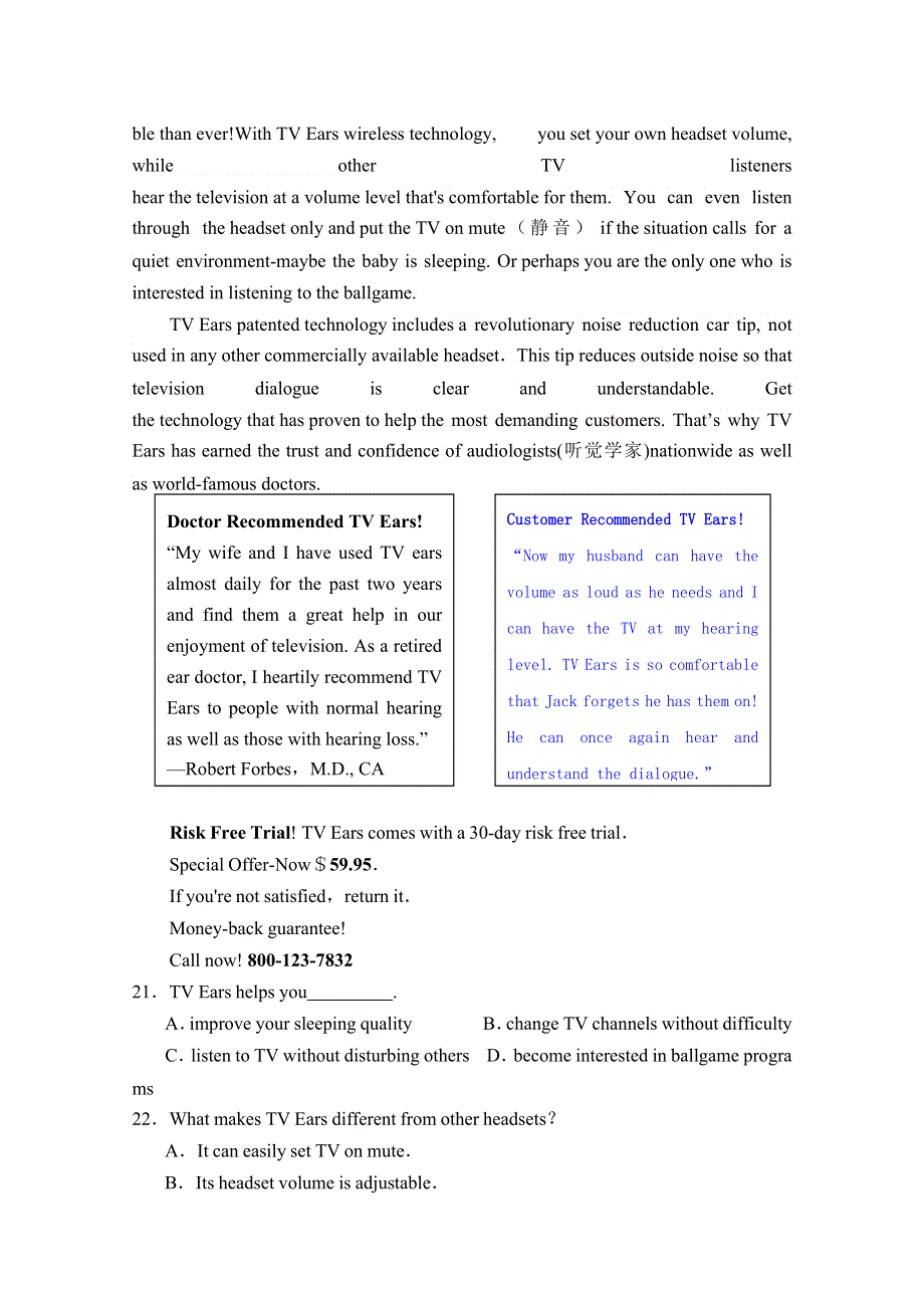 四川省眉山市仁寿县铧强中学2019届高三第五学期9月考英语试题 WORD版含答案.doc_第3页