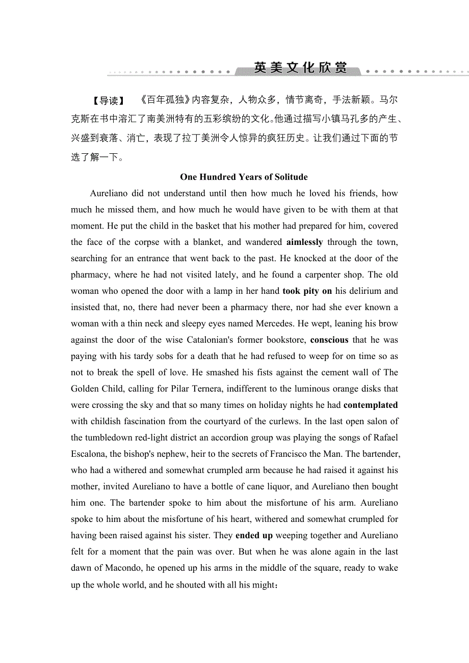 2019-2020同步北师大英语选修六新突破讲义：UNIT 18 英美文化欣赏 WORD版含答案.doc_第1页