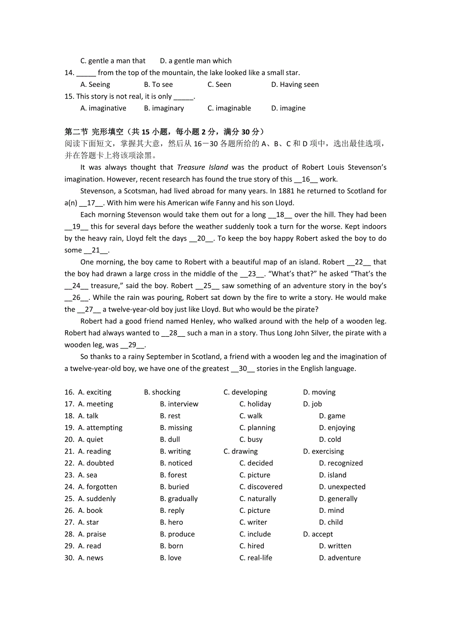 广东省培正中学10-11学年高二下学期期中考试（英语）.doc_第2页