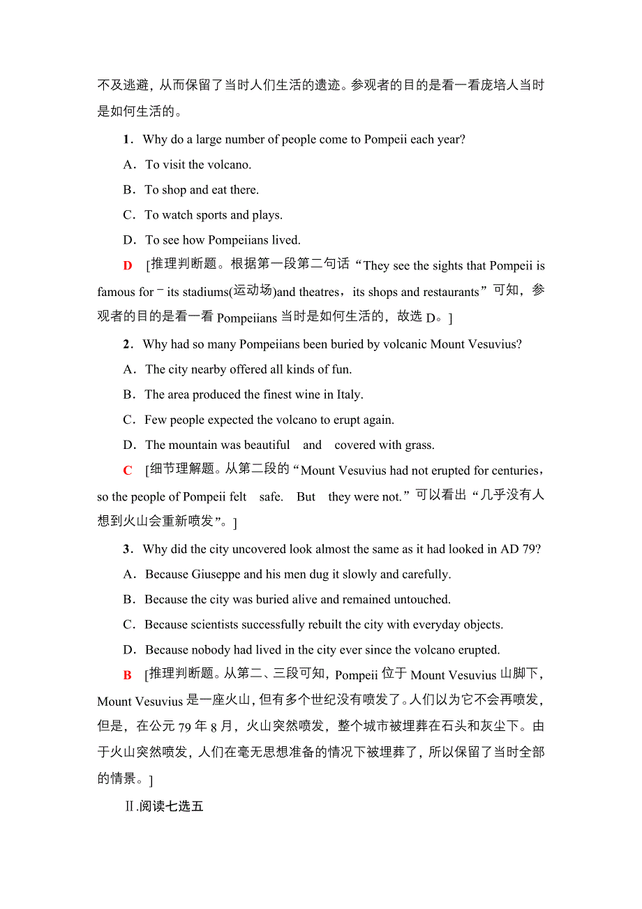 2019-2020同步北师大英语选修六新突破课时分层作业1 LANGUAGE POINTS （ Ⅰ ） （WARM-UP & LESSON 1） WORD版含解析.doc_第3页