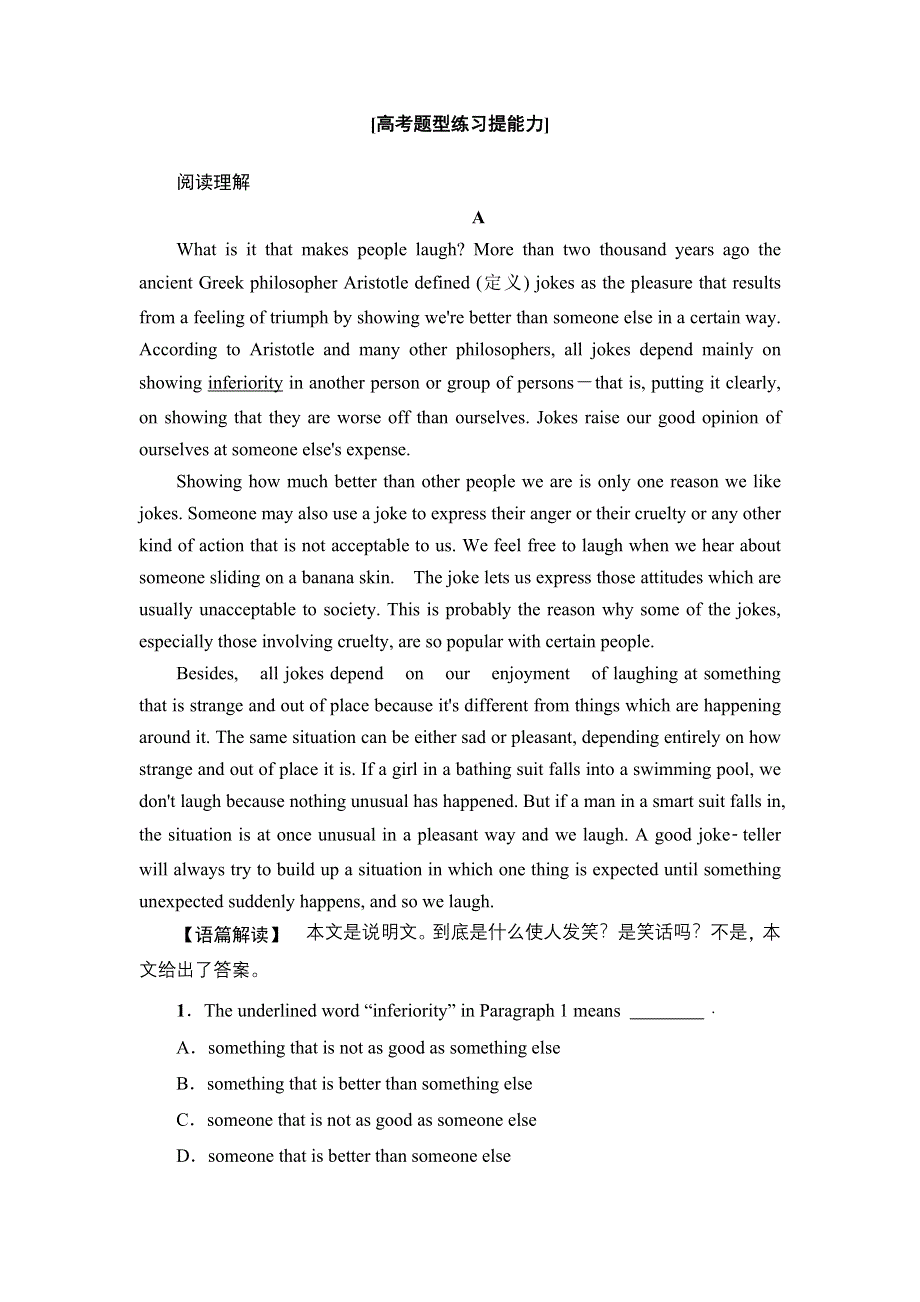 2019-2020同步北师大英语选修六新突破课时分层作业6 LANGUAGE POINTS（Ⅲ） WORD版含解析.doc_第2页