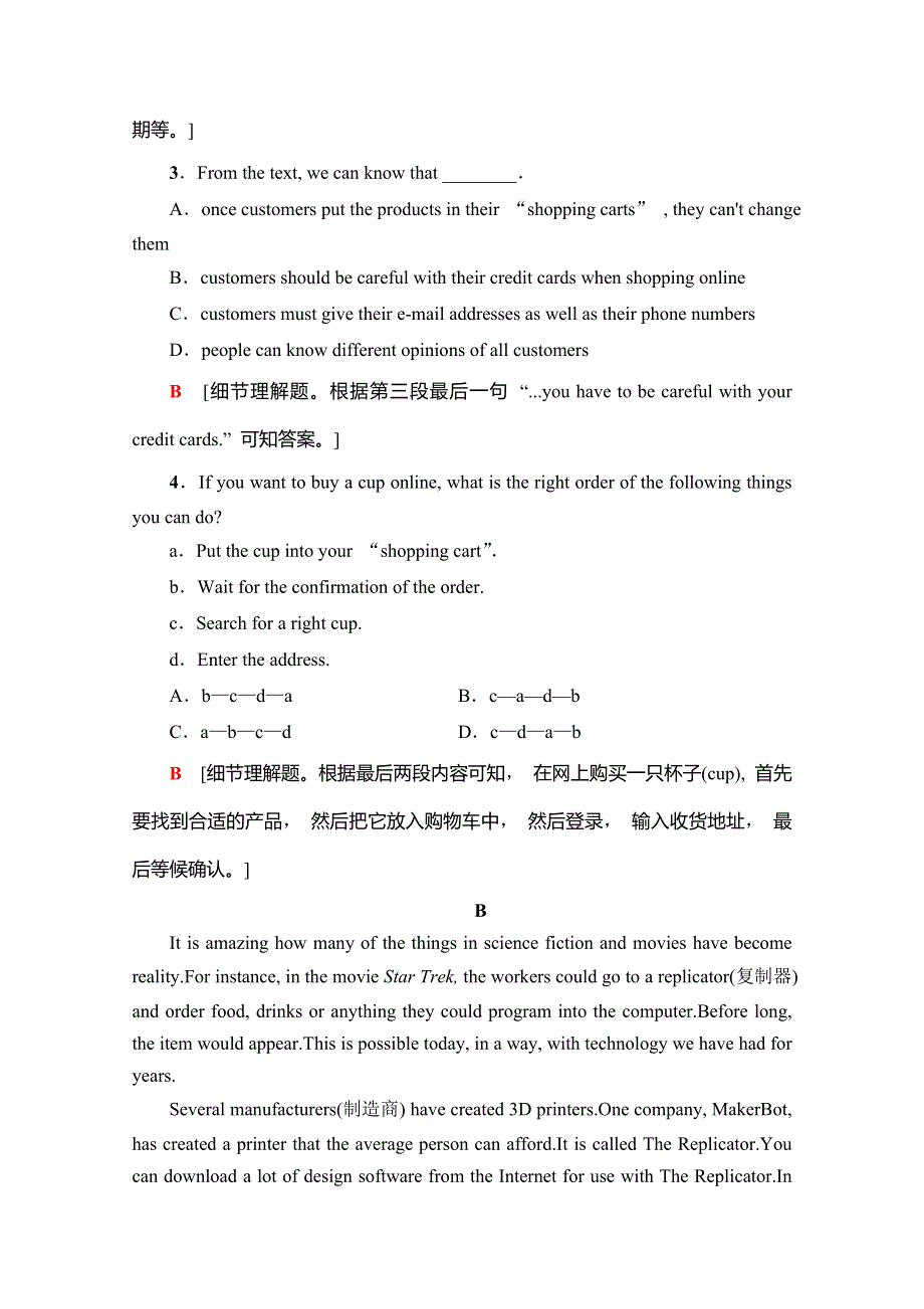 2019-2020同步外研英语必修一新突破课时分层作业12 USING LANGUAGE WORD版含解析.doc_第3页