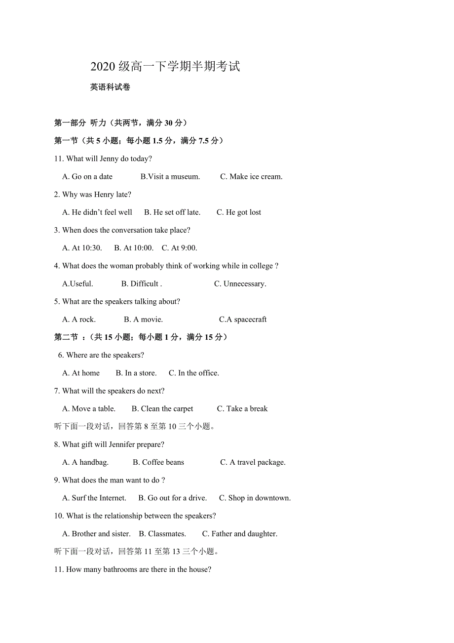 四川省眉山市仁寿第二中学等四校2020-2021学年高一下学期期中考试（5月）英语试题 WORD版含答案.doc_第1页