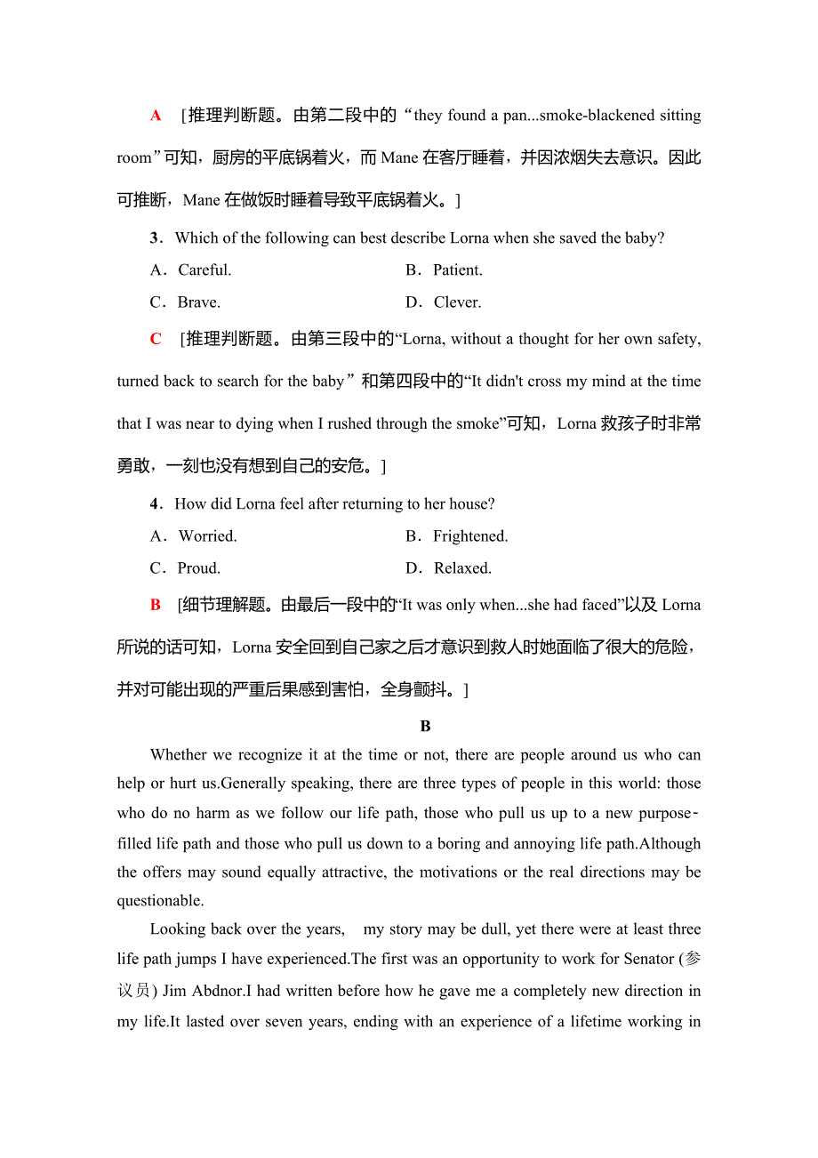 2019-2020同步外研英语必修一新突破课时分层作业8 USING LANGUAGE WORD版含解析.doc_第3页