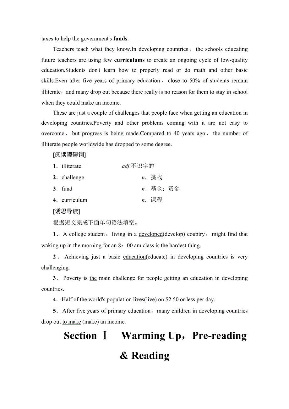 2019-2020同步外研英语必修三新突破讲义：MODULE 2 SECTION Ⅰ　WARMING UPPRE-READING & READING WORD版含答案.doc_第2页