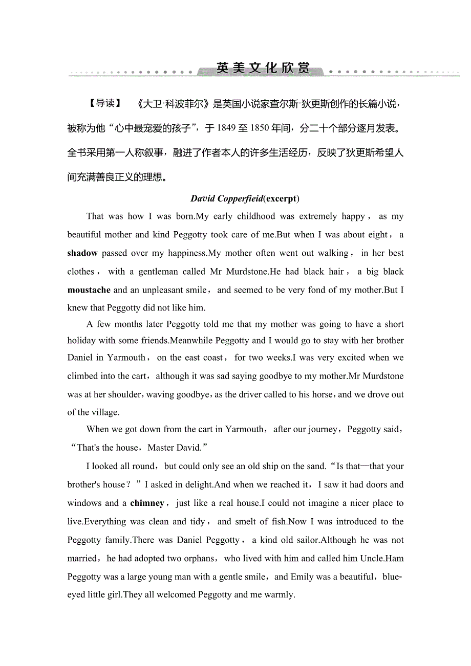 2019-2020同步外研英语必修三新突破讲义：MODULE 6 英美文化欣赏 WORD版含答案.doc_第1页