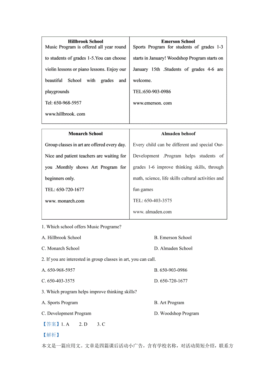 四川省眉山市实验高级中学2020-2021学年高一10月月考英语试题 WORD版含解析.doc_第3页