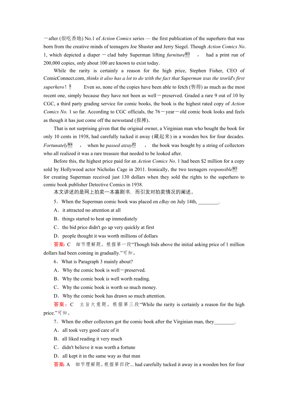 《金版教程》2017一轮英语外研版复习练习：必修1 MODULE 4 A SOCIAL SURVEY MY NEIGHBOURHOOD WORD版含解析.doc_第3页