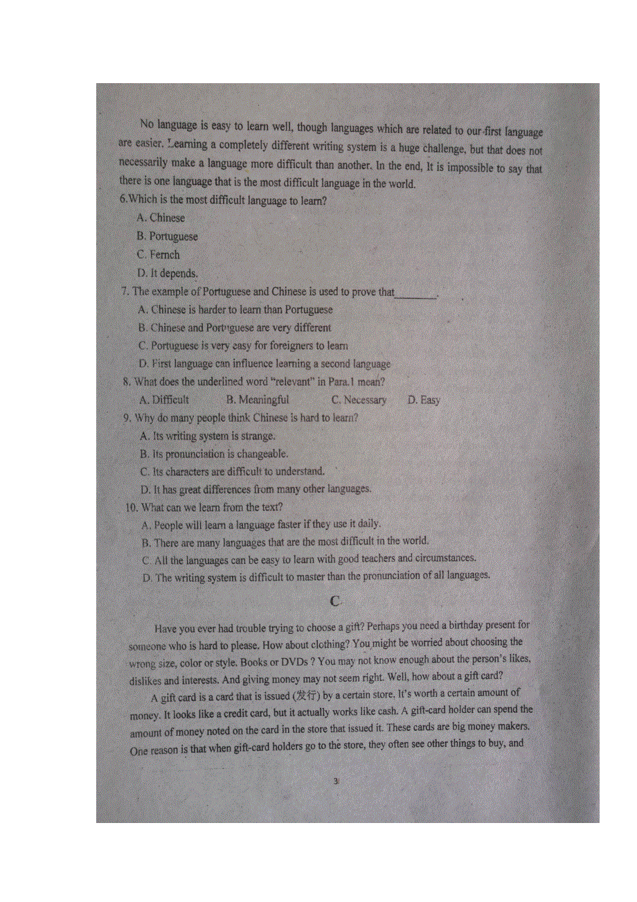 广东省大埔县虎山中学2018-2019学年高一上学期期中考试英语试题 扫描版含答案.doc_第3页