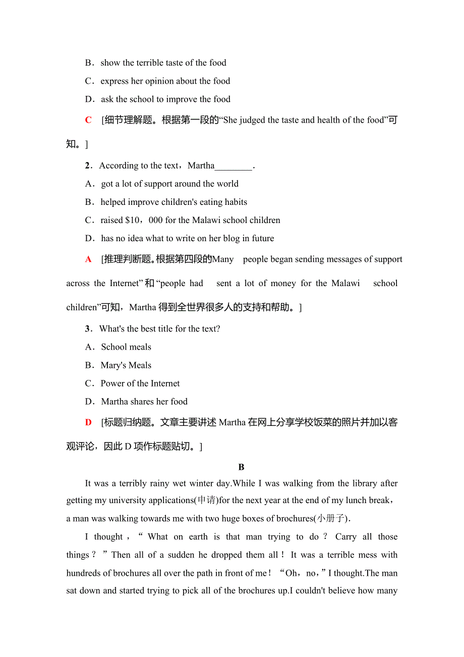 2019-2020同步外研英语必修二新突破阶段综合检测2 WORD版含解析.doc_第2页