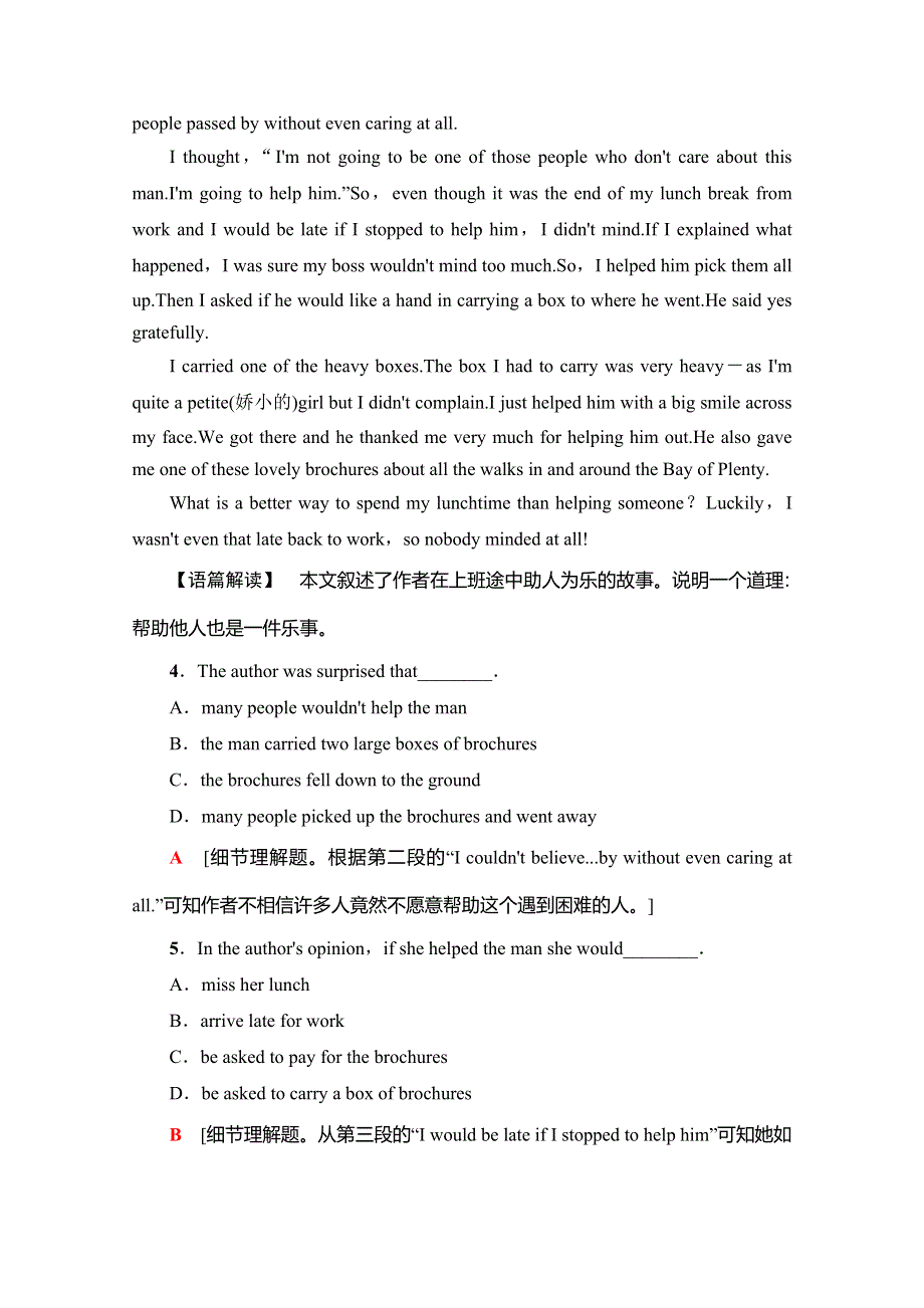 2019-2020同步外研英语必修二新突破阶段综合检测2 WORD版含解析.doc_第3页