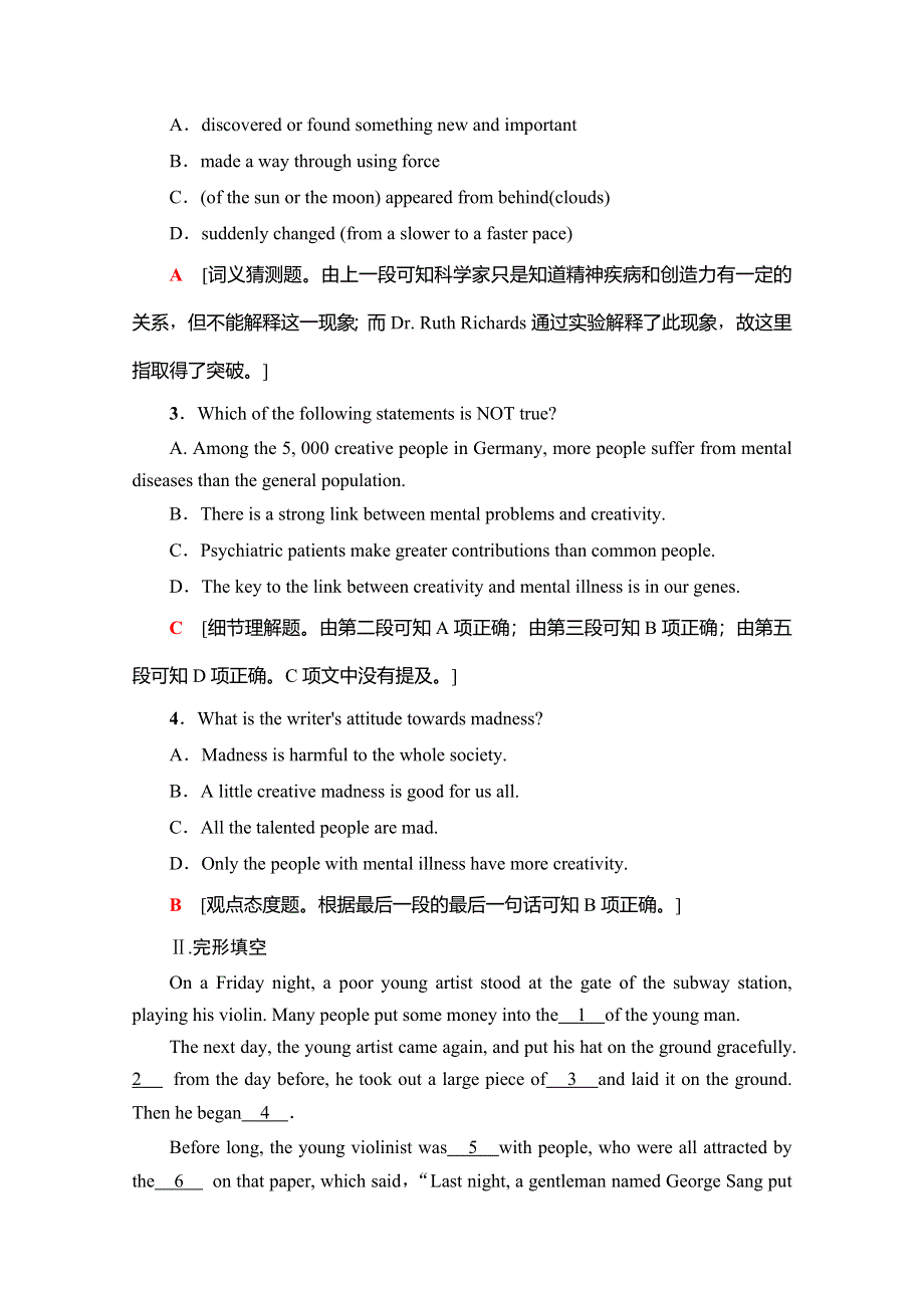 2019-2020同步外研英语必修二新突破课时分层作业7　MODULE 4 SECTION Ⅰ、Ⅱ WORD版含解析.doc_第3页