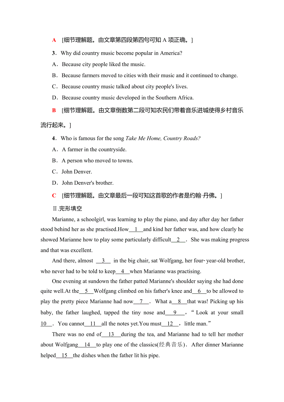 2019-2020同步外研英语必修二新突破课时分层作业5　MODULE 3 SECTION Ⅰ、Ⅱ WORD版含解析.doc_第3页