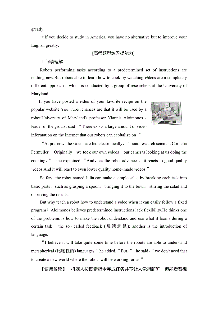 2019-2020同步外研英语必修四新突破课时分层作业1 MODULE 1 SECTION Ⅱ　LEARNING ABOUT LANGUAGE WORD版含解析.doc_第2页