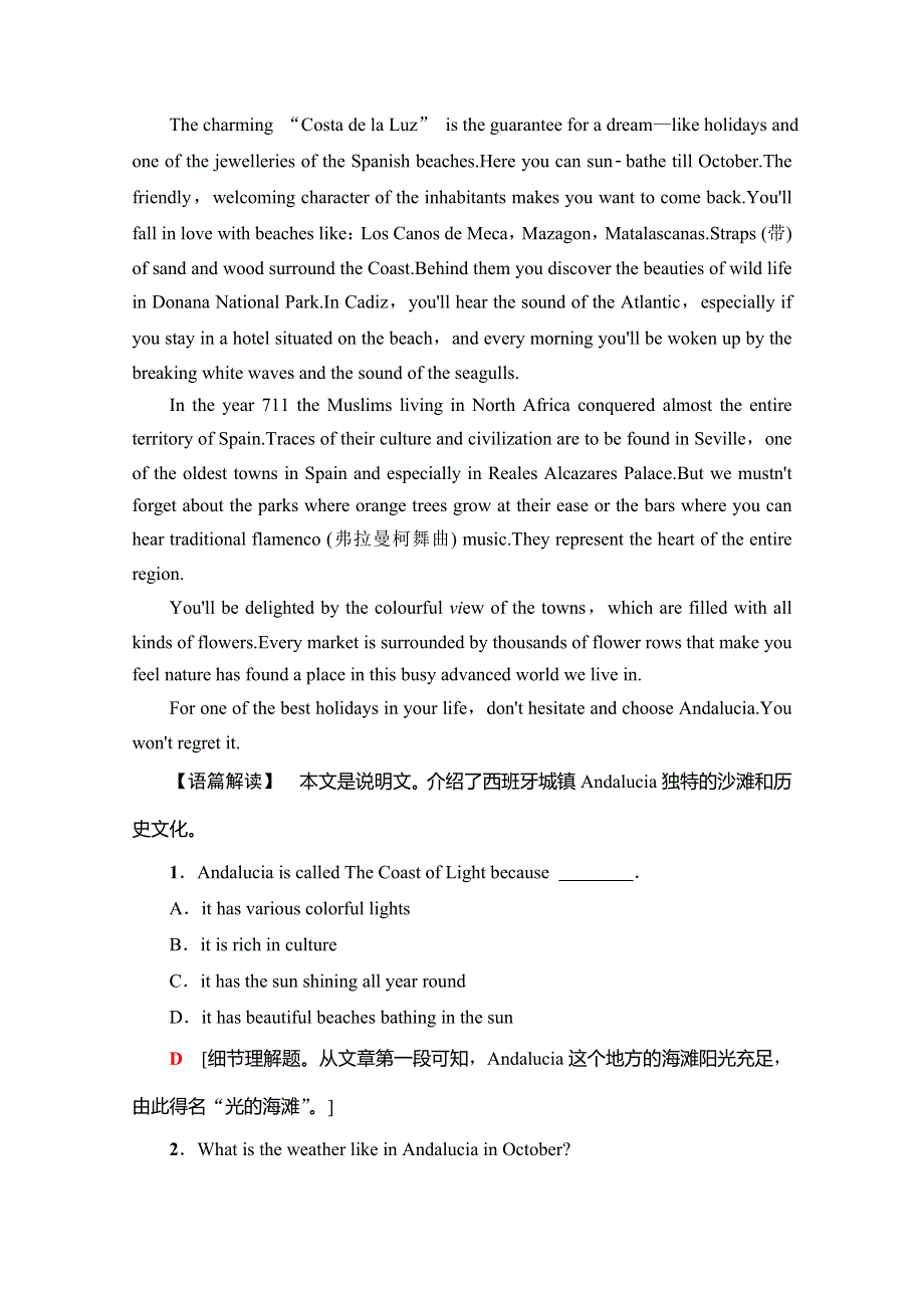 2019-2020同步外研英语必修四新突破课时分层作业10 MODULE 5 SECTION Ⅳ　USING LANGUAGE WORD版含解析.doc_第2页