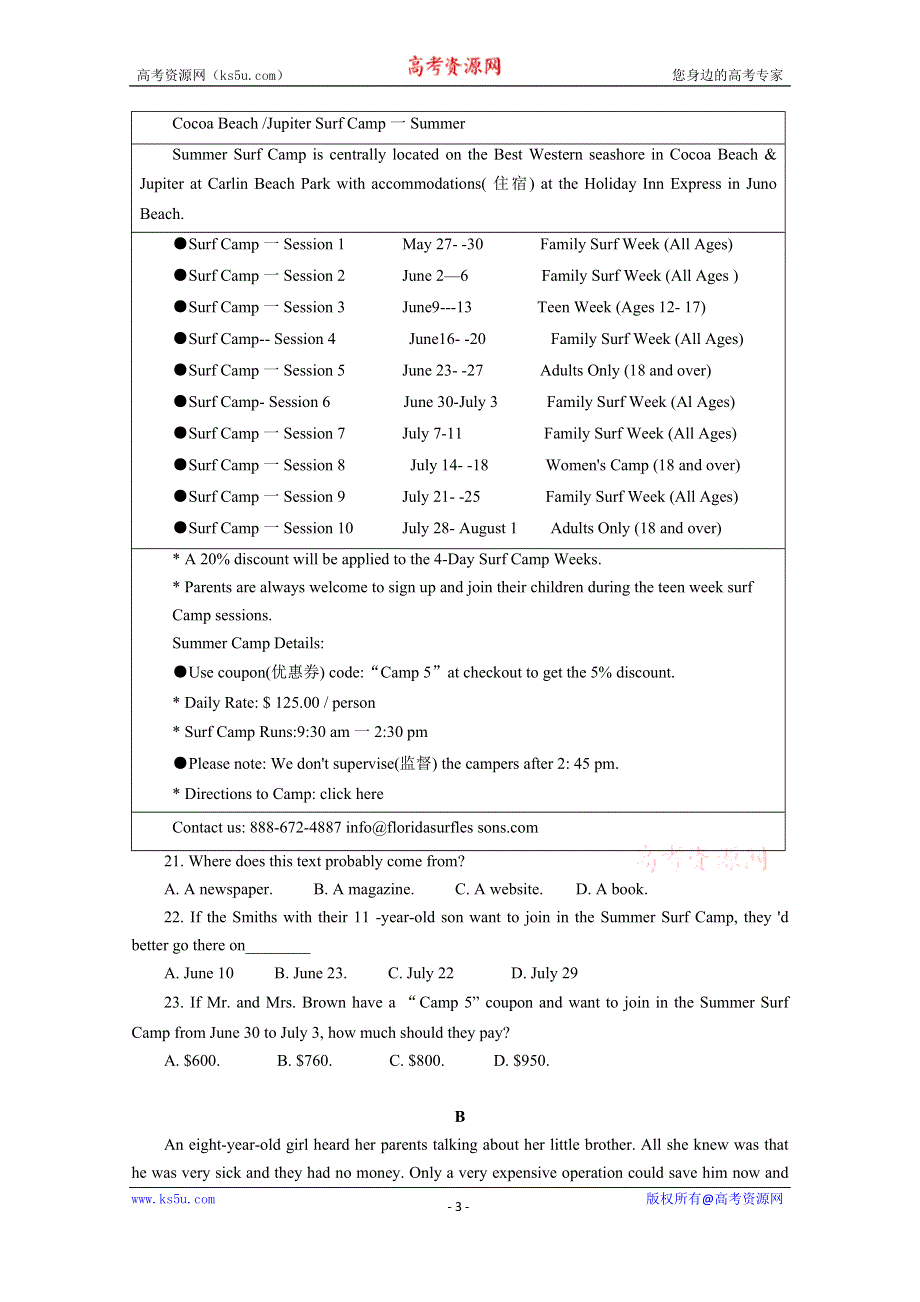 四川省眉山市彭山区第一中学2019-2020学年高一下学期期中考试英语试题 WORD版含答案.doc_第3页