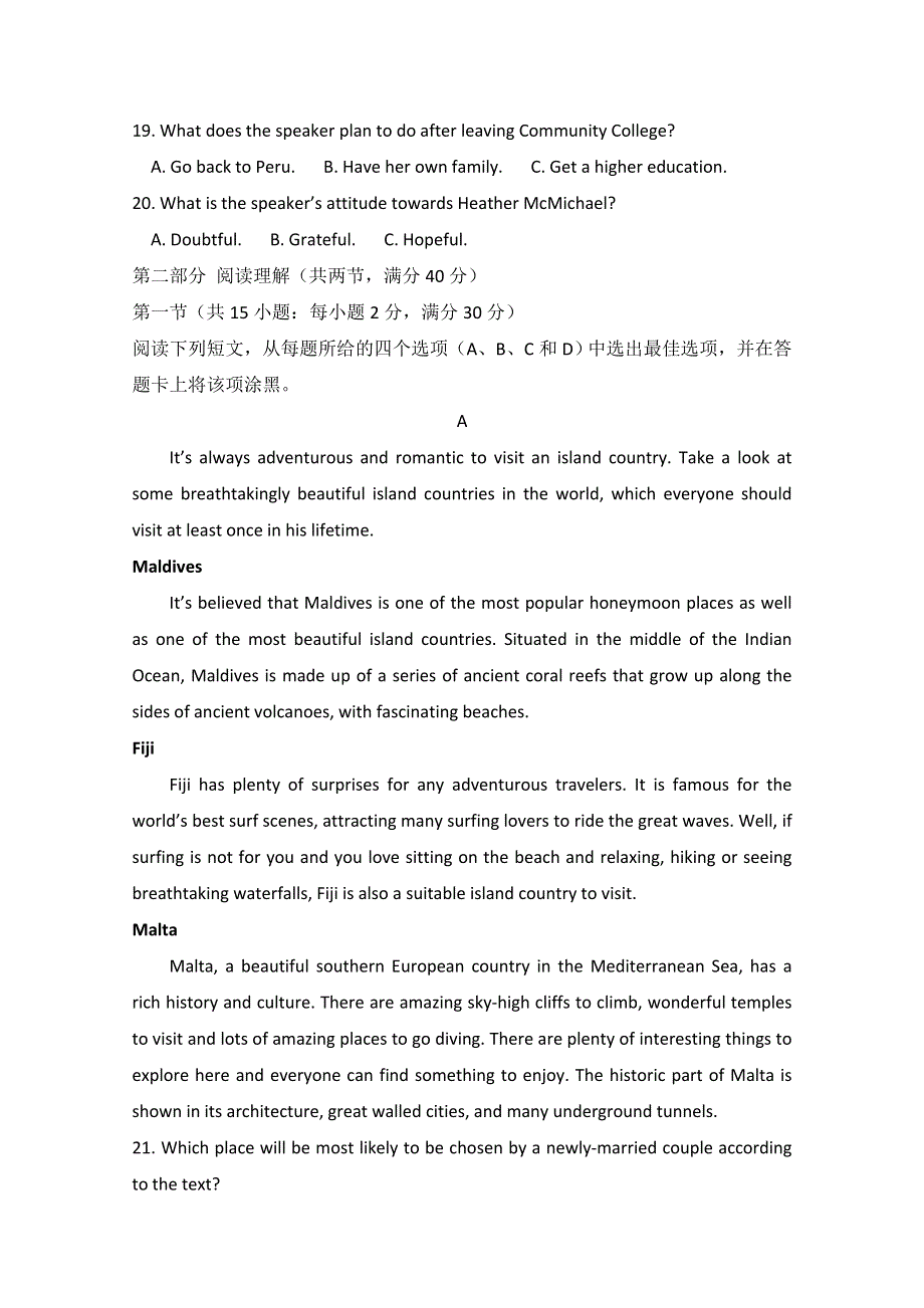 四川省眉山市彭山区第一中学2019-2020学年高一上学期期中考试（11月）英语试卷 WORD版含答案.doc_第3页