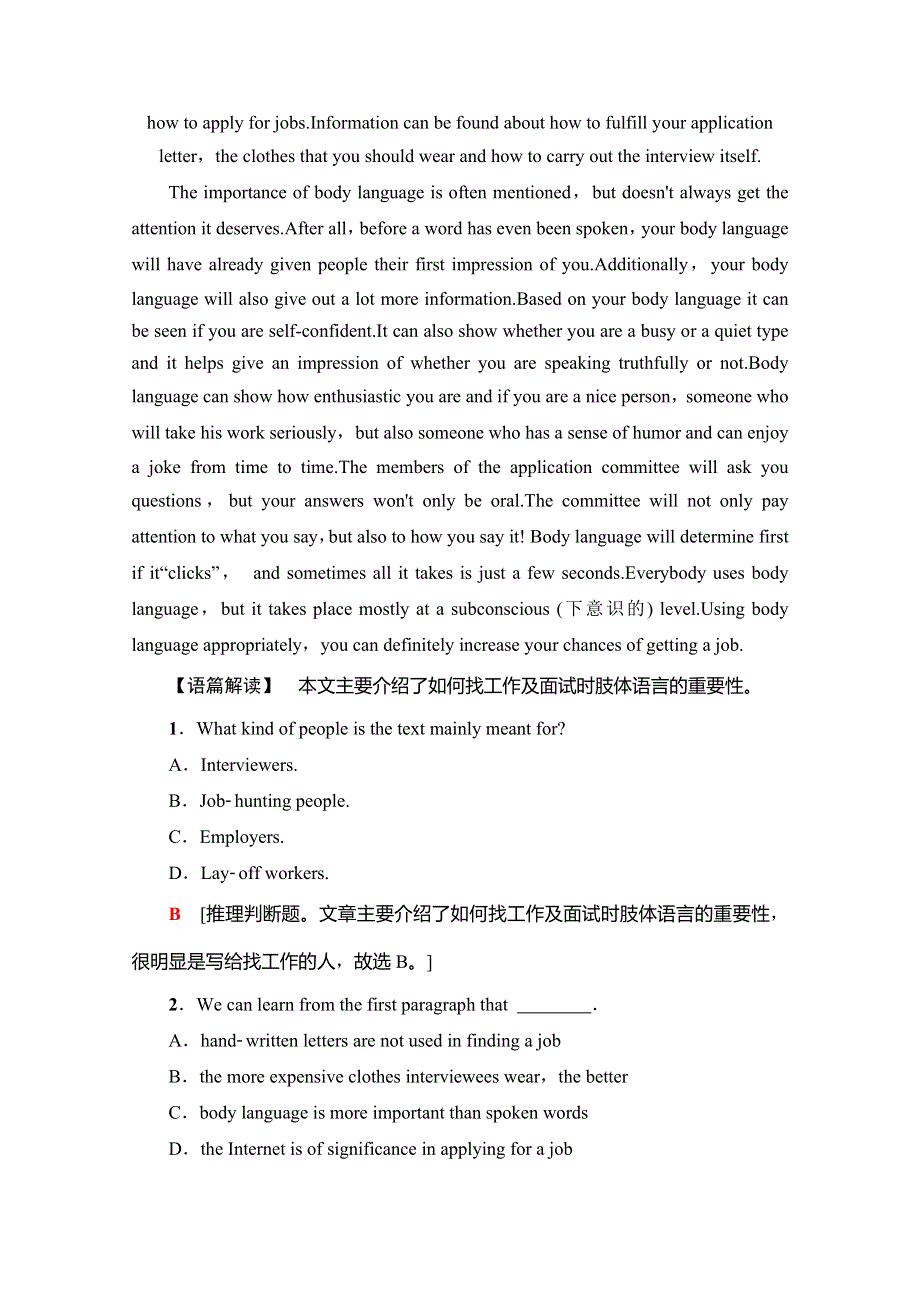 2019-2020同步外研英语必修四新突破课时分层作业6 MODULE 3 SECTION Ⅳ　USING LANGUAGE WORD版含解析.doc_第2页