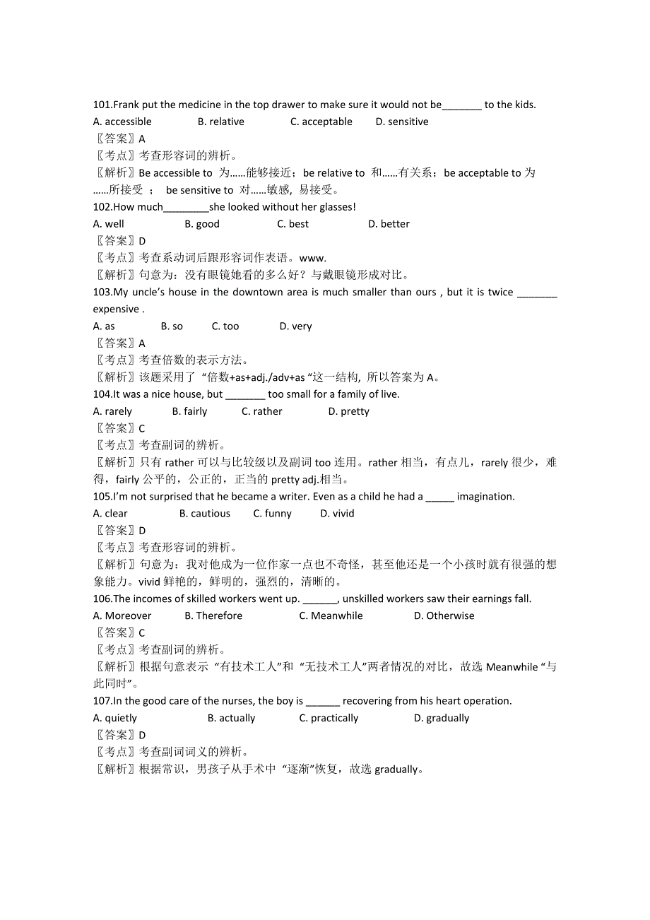 广东省天河区2016届高考英语语法二轮复习：形容词和副词精讲精炼05 WORD版含答案.doc_第2页