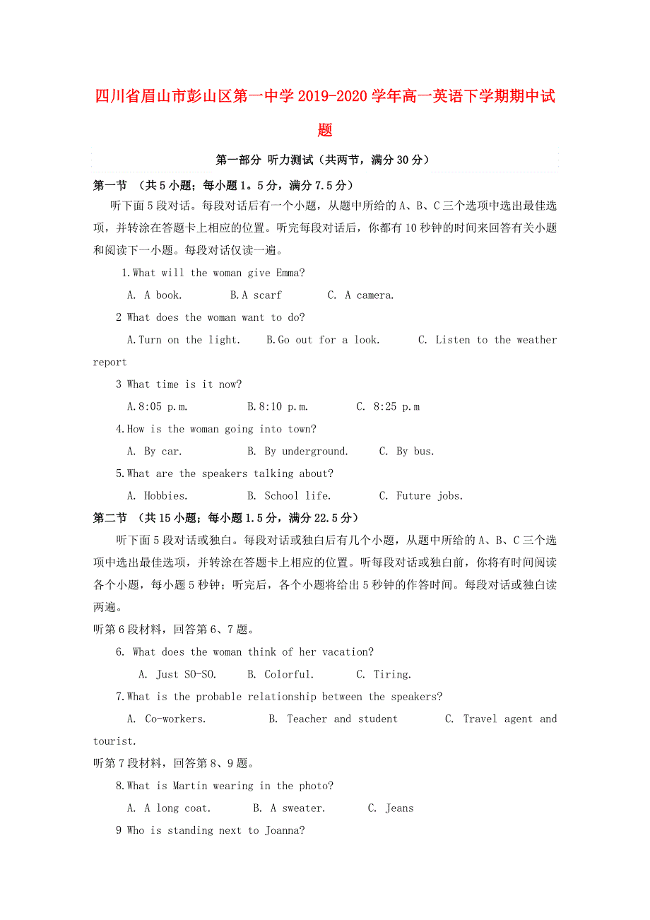 四川省眉山市彭山区第一中学2019-2020学年高一英语下学期期中试题.doc_第1页