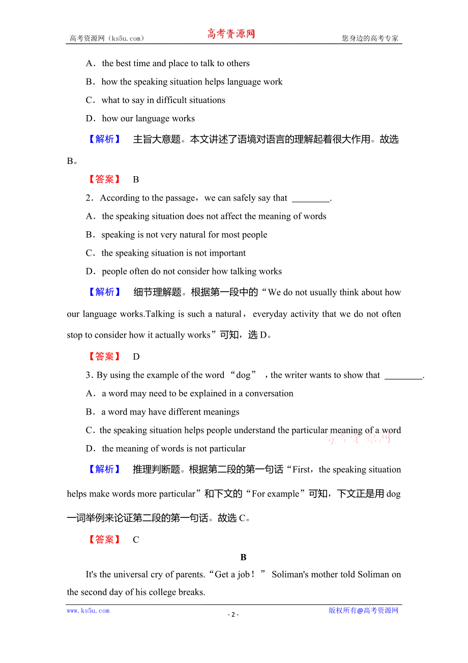 2019-2020同步外研英语选修九新突破模块综合检测 4 WORD版含解析.doc_第2页