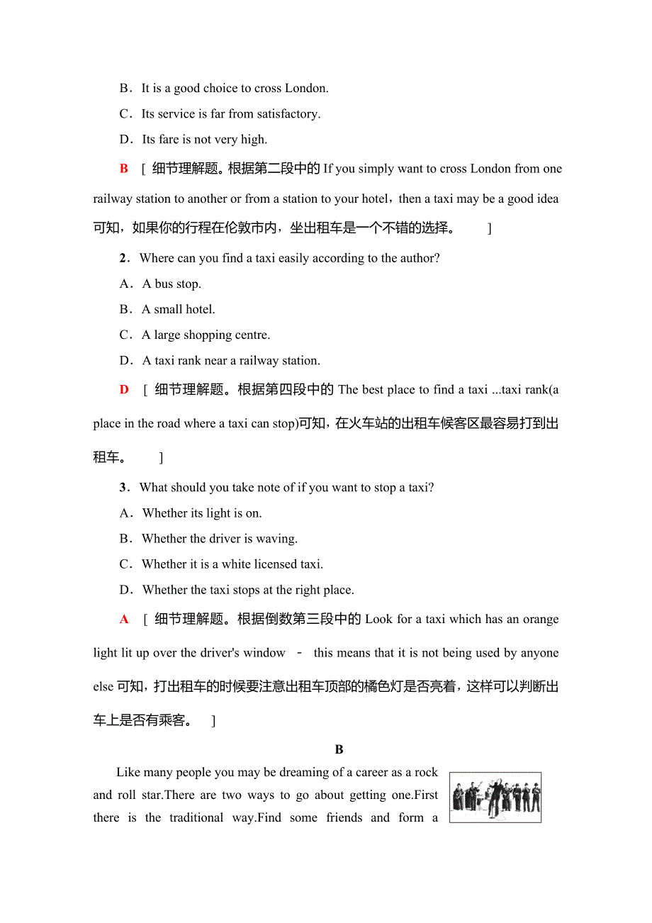 2019-2020同步外研英语选修七新突破阶段综合检测4 WORD版含解析.doc_第2页