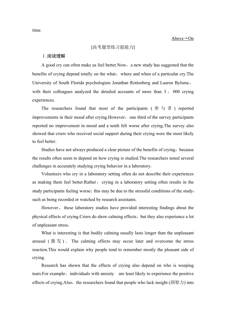 2019-2020同步外研英语选修七新突破课时分层作业1　SECTION Ⅰ、Ⅱ WORD版含解析.doc_第2页