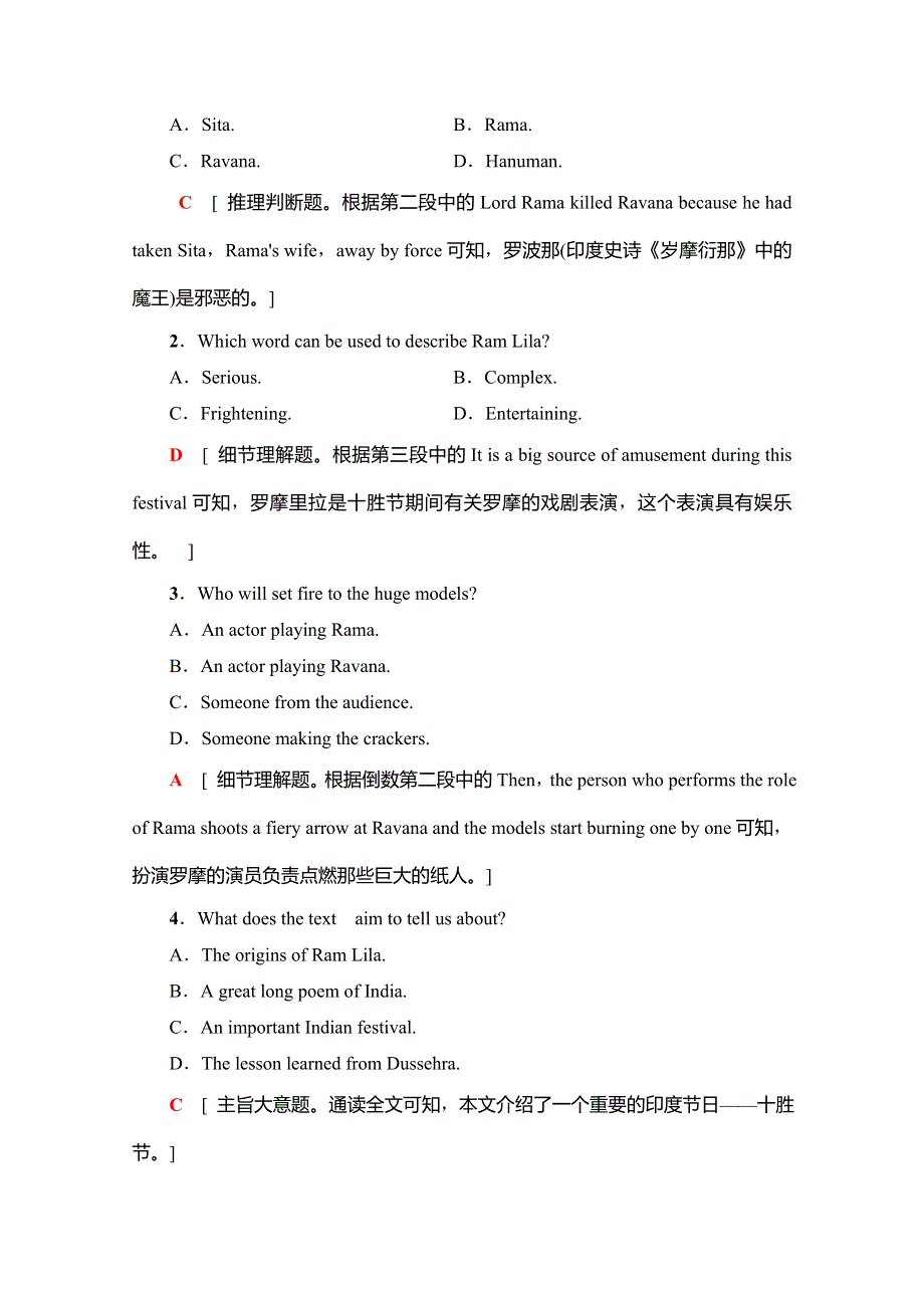 2019-2020同步外研英语选修七新突破课时分层作业11　SECTION Ⅰ、Ⅱ WORD版含解析.doc_第3页