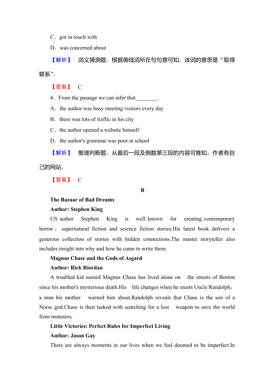 2019-2020同步外研英语选修九新突破课时分层作业 2 WORD版含解析.doc_第3页