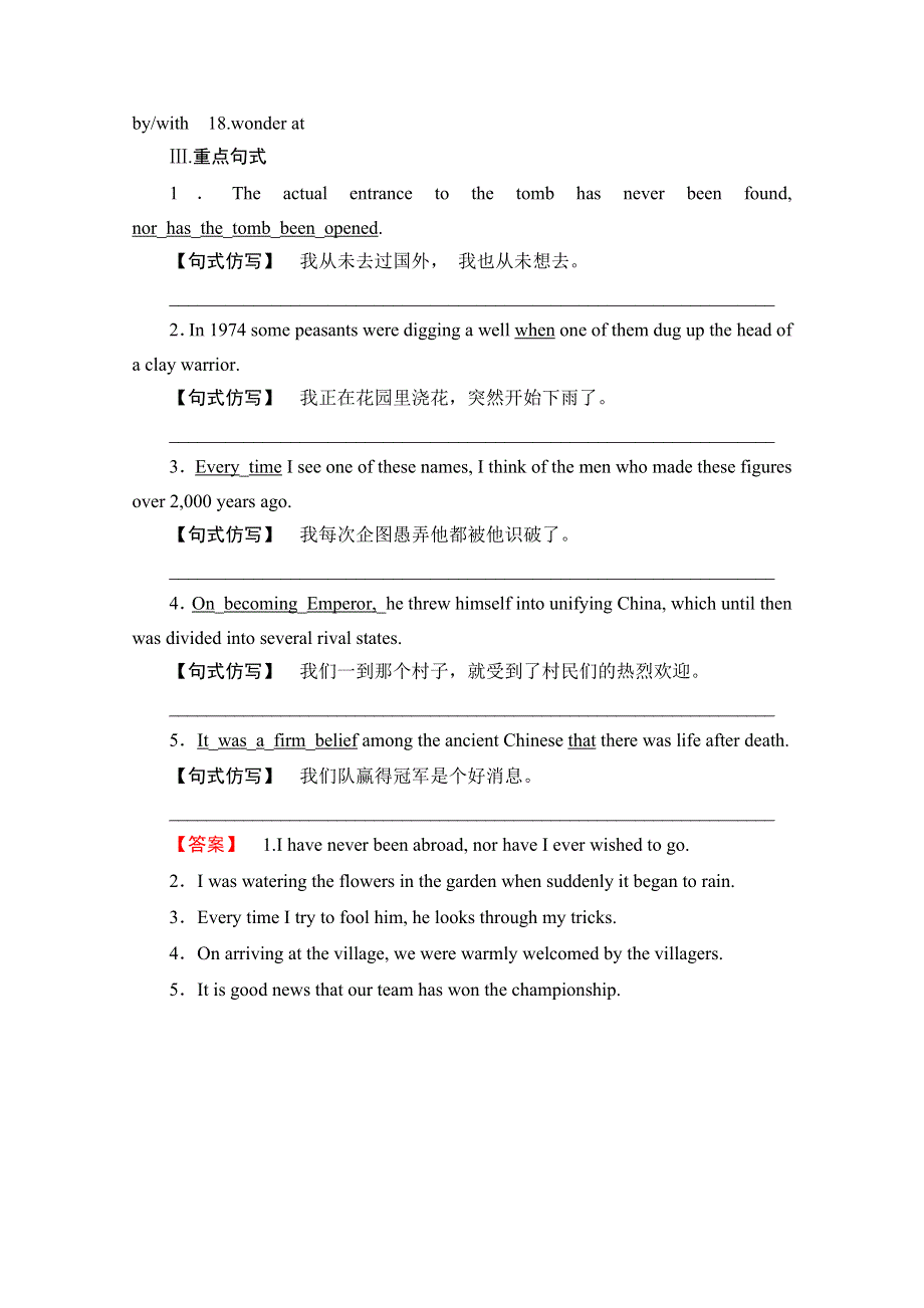 2019-2020同步外研英语选修九新突破讲义：MODULE 3 模块尾 核心要点回扣 WORD版含答案.doc_第3页