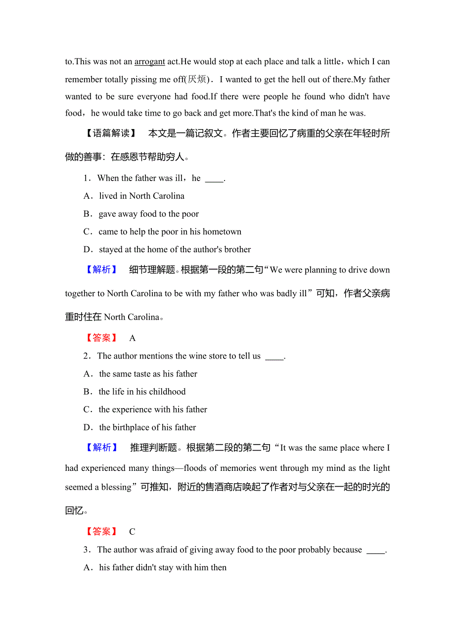 2019-2020同步外研英语选修九新突破课时分层作业 3 WORD版含解析.doc_第2页