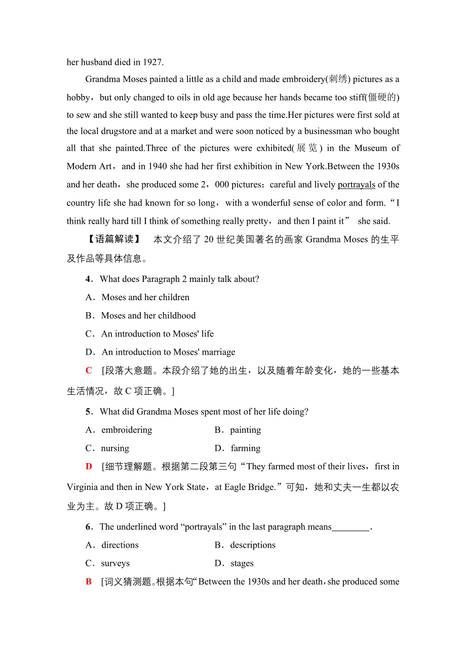 2020-2021学年新教材北师大版大英语必修第二册模块综合检测：UNIT 4 WORD版含解析.doc_第3页