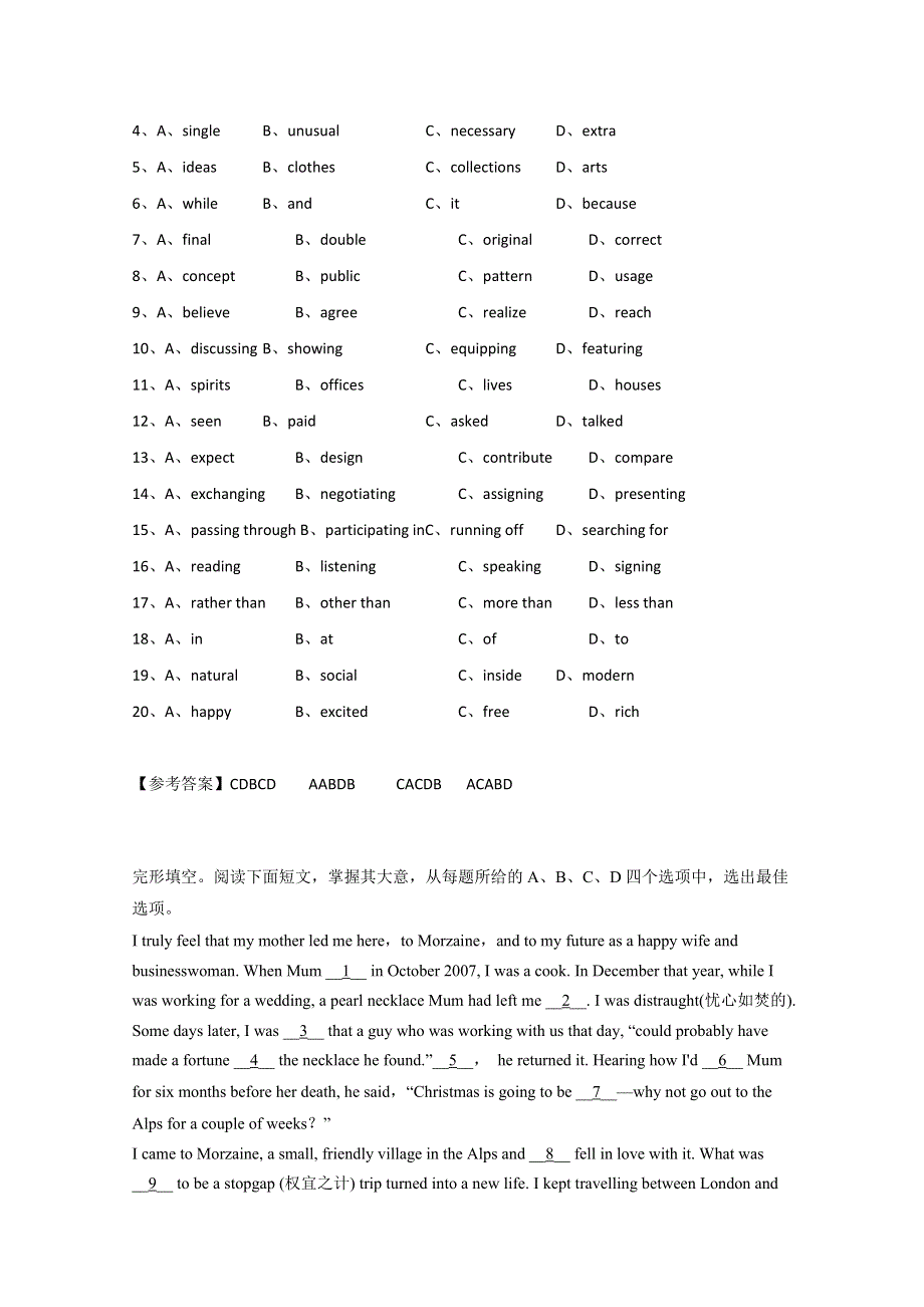 2016南充市高考英语完形填空训练（9）及答案.doc_第2页