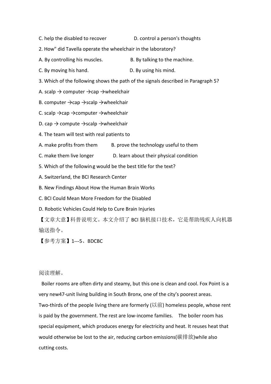 2016唐山市丰润区高考英语阅读理解好信息匹配暑假自练（3）及答案.doc_第2页