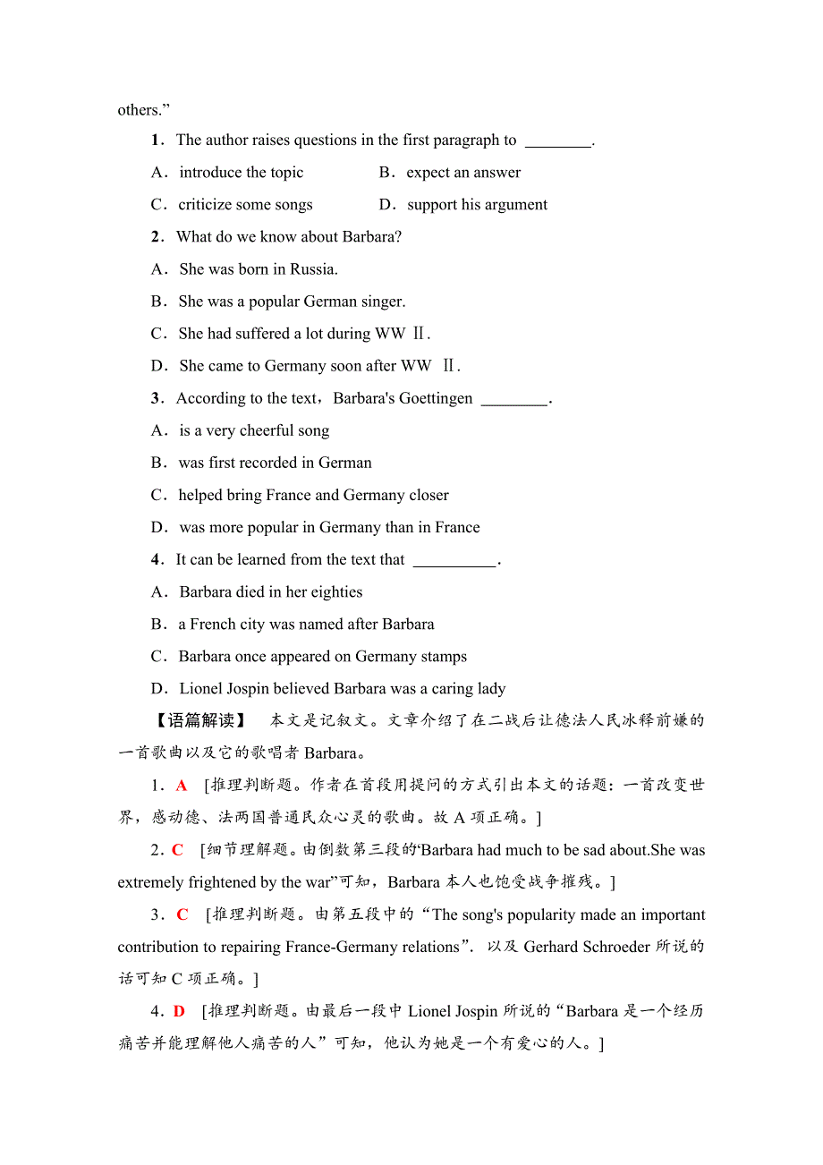 2020-2021学年新教材北师大版大英语必修第二册课时分层作业：UNIT 6 SECTIONⅢ 表达作文巧升格 WORD版含解析.doc_第2页